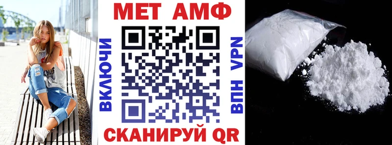 АМФЕТАМИН Premium  Княгинино 