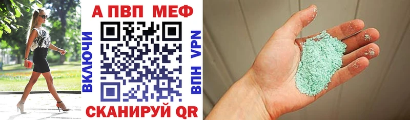 А ПВП крисы CK  Княгинино 