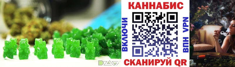 магазин  наркотиков  Княгинино  Canna-Cookies конопля 