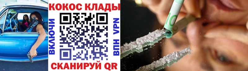 COCAIN Боливия Княгинино
