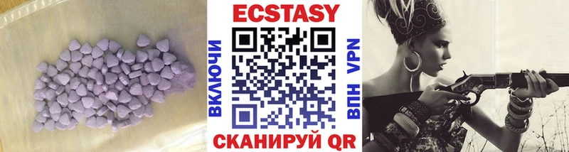 кракен tor  купить закладку  Княгинино  Ecstasy Дубай 