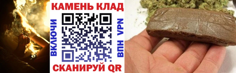 Гашиш хэш Княгинино