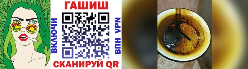 ГАШ гарик Княгинино