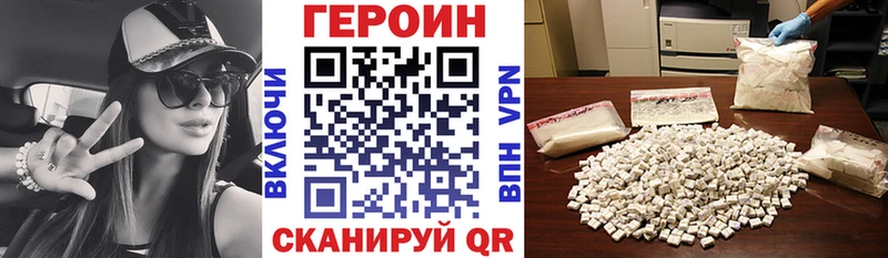 ГЕРОИН гречка  Княгинино 