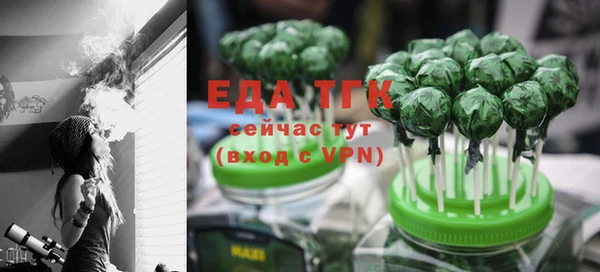 прущие грибы Абдулино