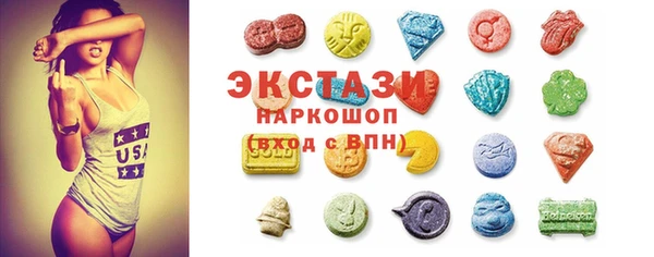 прущие грибы Абдулино