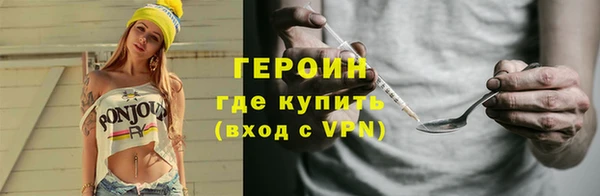 прущие грибы Абдулино