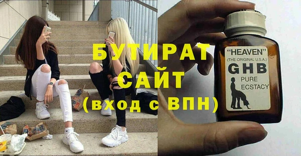 дживик Абаза