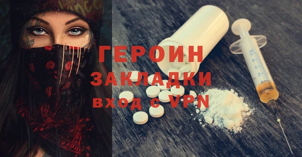 дживик Абаза