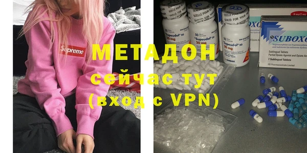 амфетамин Пестово