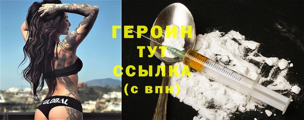 прущие грибы Абдулино