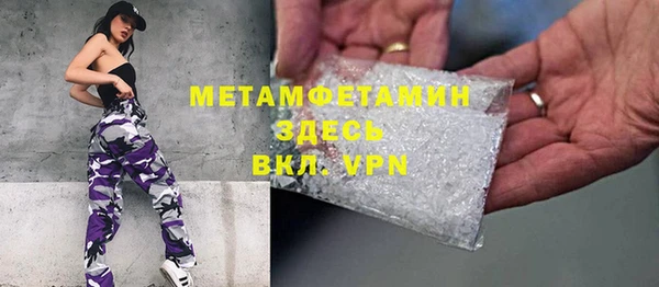 дживик Абаза