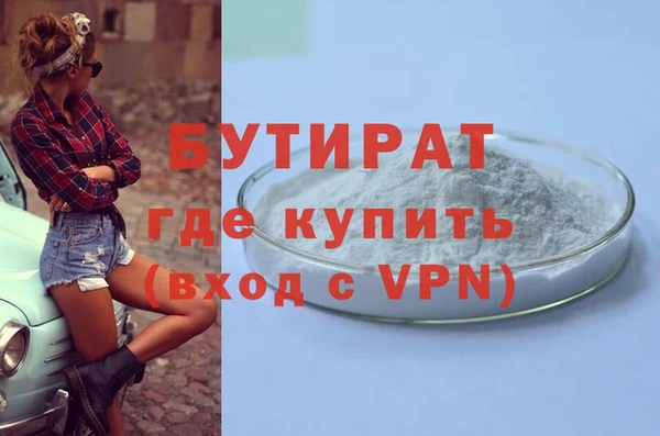 амфетамин Пестово