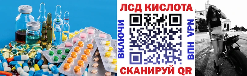 Лсд 25 экстази кислота  Княгинино 