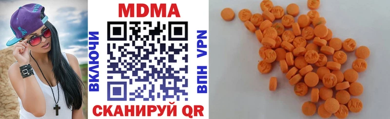 МДМА crystal  купить  цена  Княгинино 