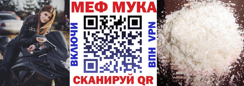 МЕФ 4 MMC  Княгинино 