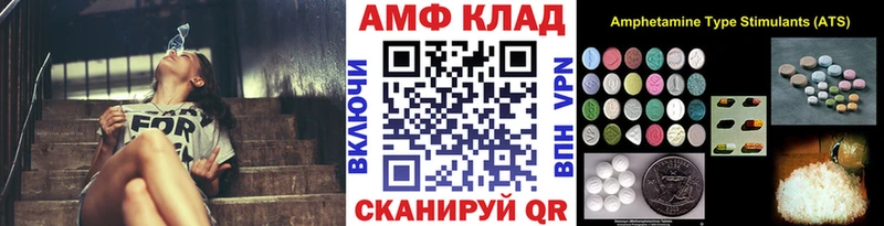omg сайт  цена наркотик  Княгинино  МЕТАМФЕТАМИН винт 